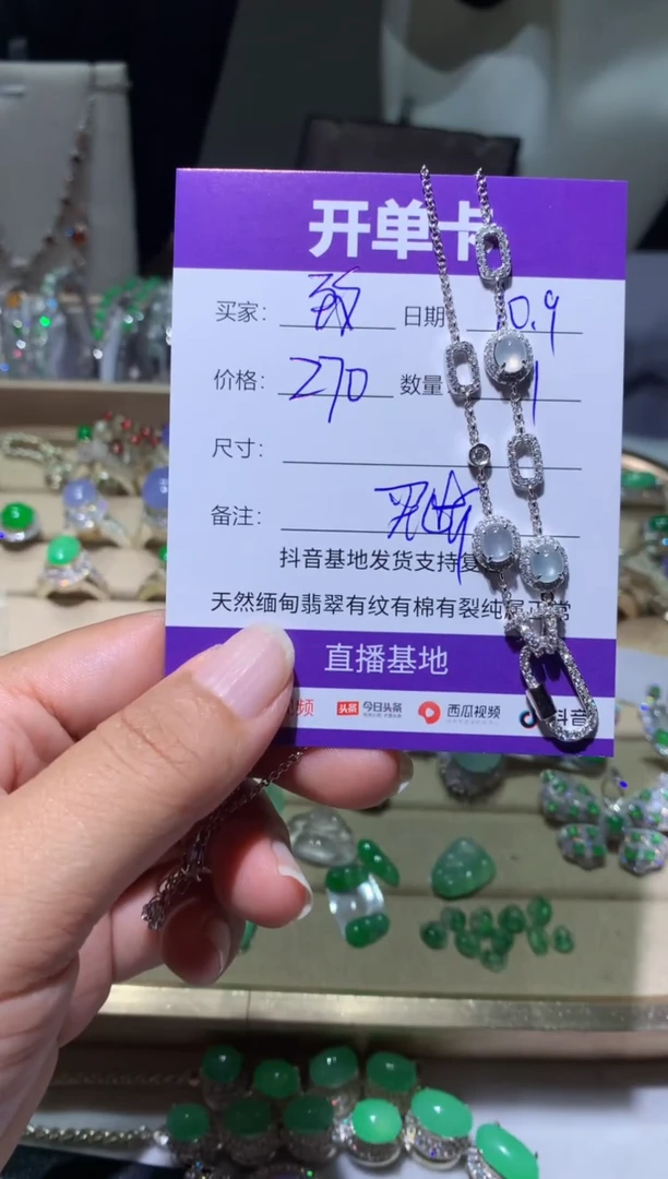 未镶嵌翡翠耳饰宁***～宁静致远