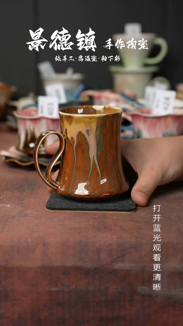 原创景德镇手工高温陶瓷721