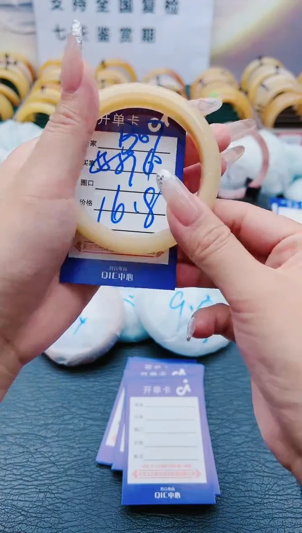 【闪购商品】石英质玉手镯未镶嵌B07-58-59