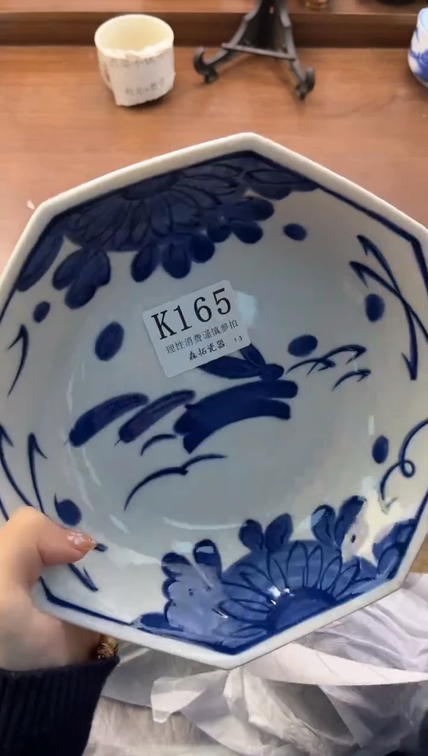 【闪购商品】瓷片----------K165