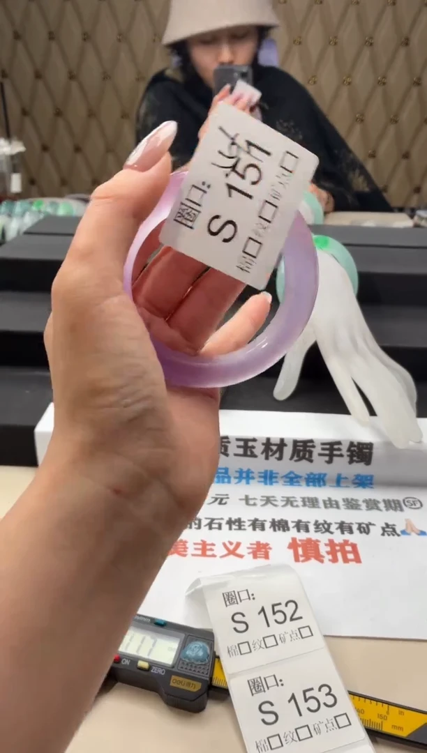 ?****?闪购链接一物一拍以截图为准S151