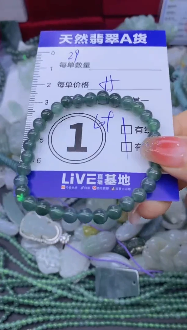 颈饰未镶嵌翡翠天然翡翠A货批量多样性发一件