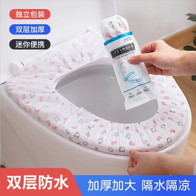 一次性马桶垫双层马桶套出差旅行酒店坐便垫公共马桶坐垫孕产妇用