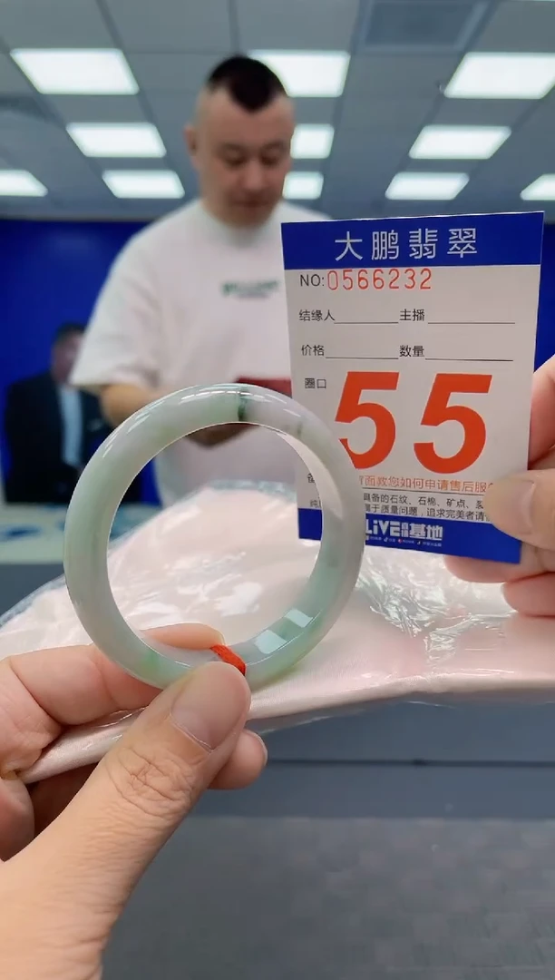 翡翠手镯未镶嵌AAAAAAAAAA