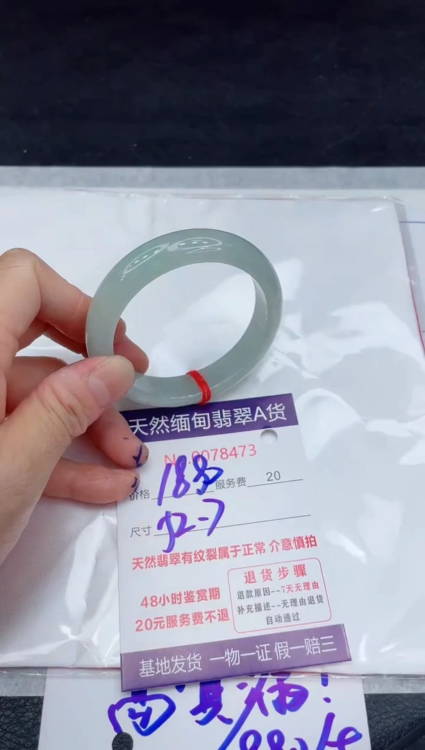 【闪购商品】翡翠手镯未镶嵌11111111