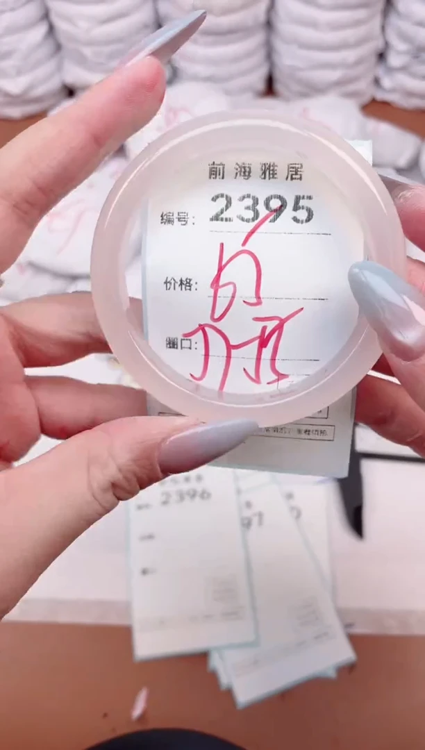 【闪购商品】玛瑙/玉髓手镯未镶嵌2395