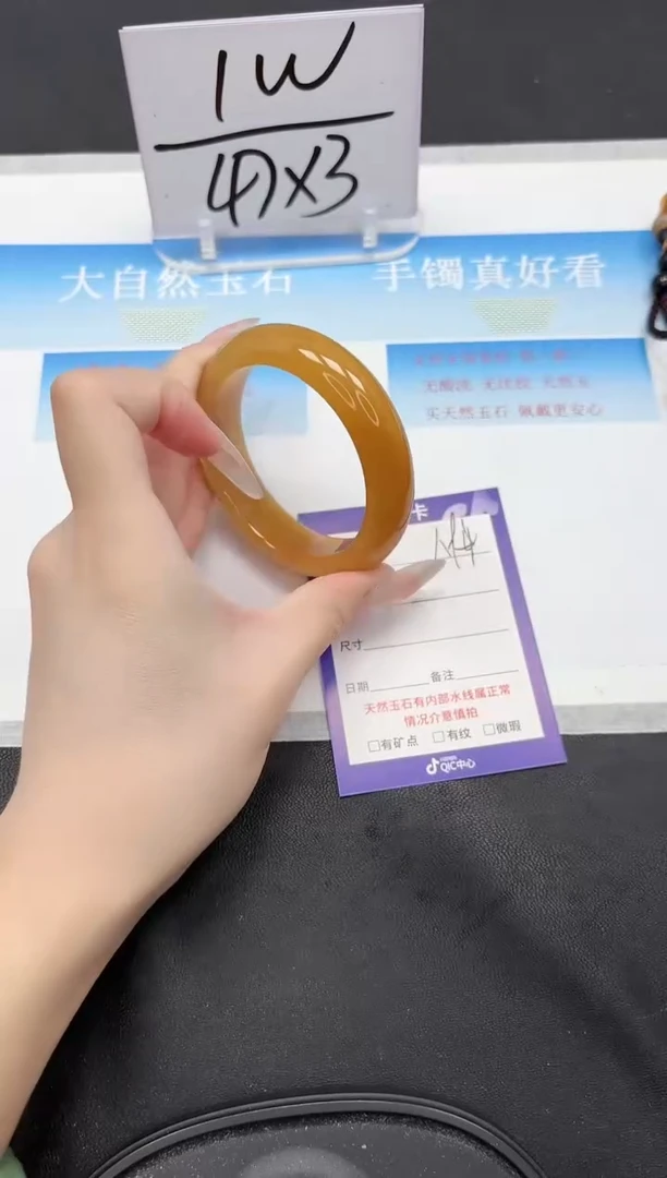 未镶嵌手镯石英质玉94-55.8
