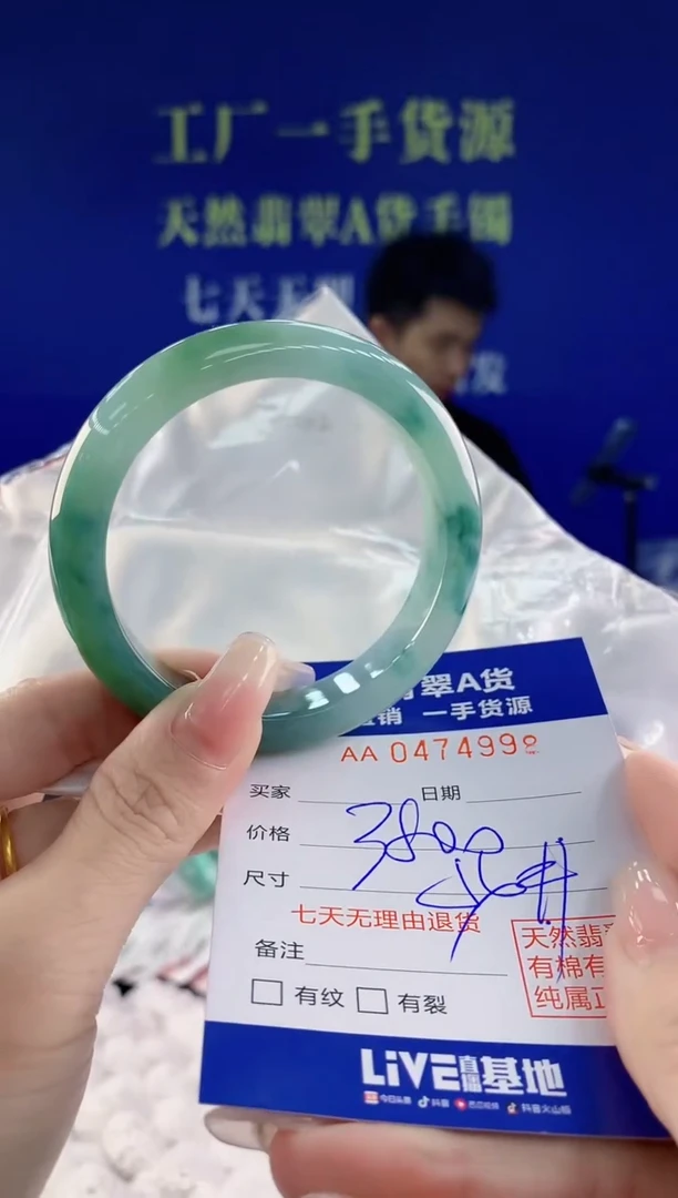 【闪购商品】翡翠手镯未镶嵌98天然A货翡翠