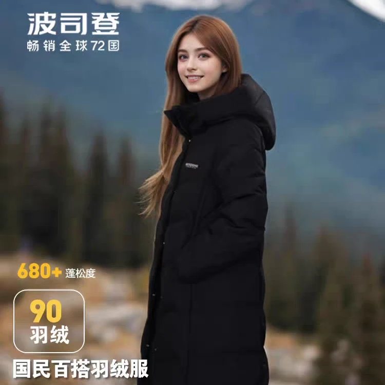 波司登冬新款90绒子时尚百搭连帽显瘦保暖加厚过膝冬季长款羽绒服