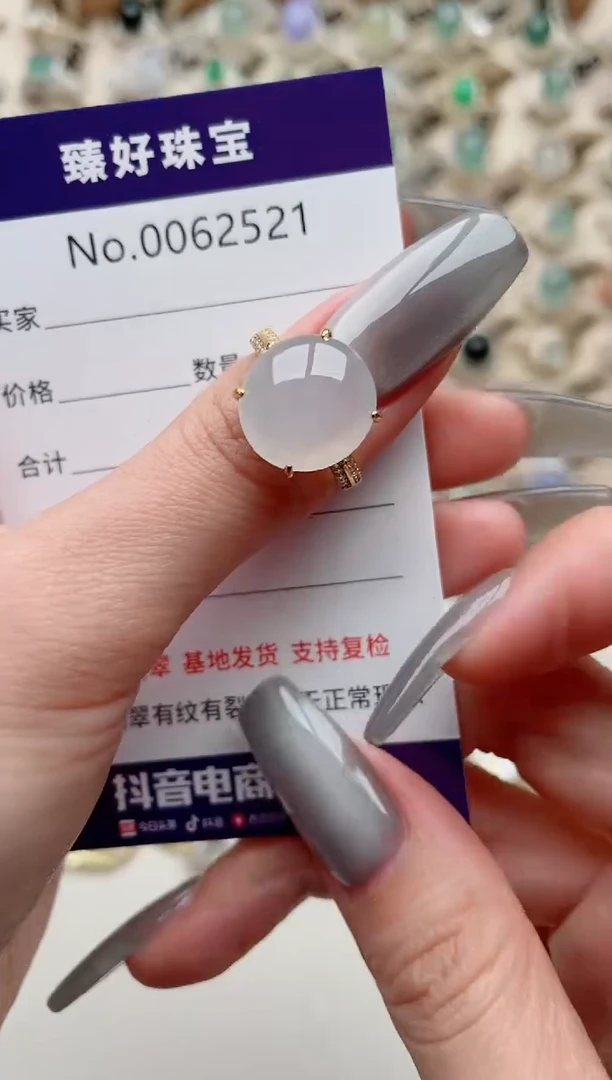 【闪购商品】翡翠戒指银S925镶嵌.........
