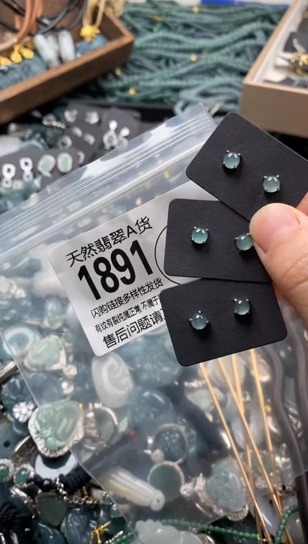 【闪购商品】翡翠颈饰未镶嵌多样性发其一1891