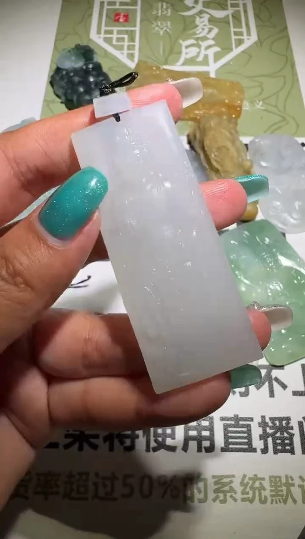 未镶嵌定制翡翠毛货-不退不换