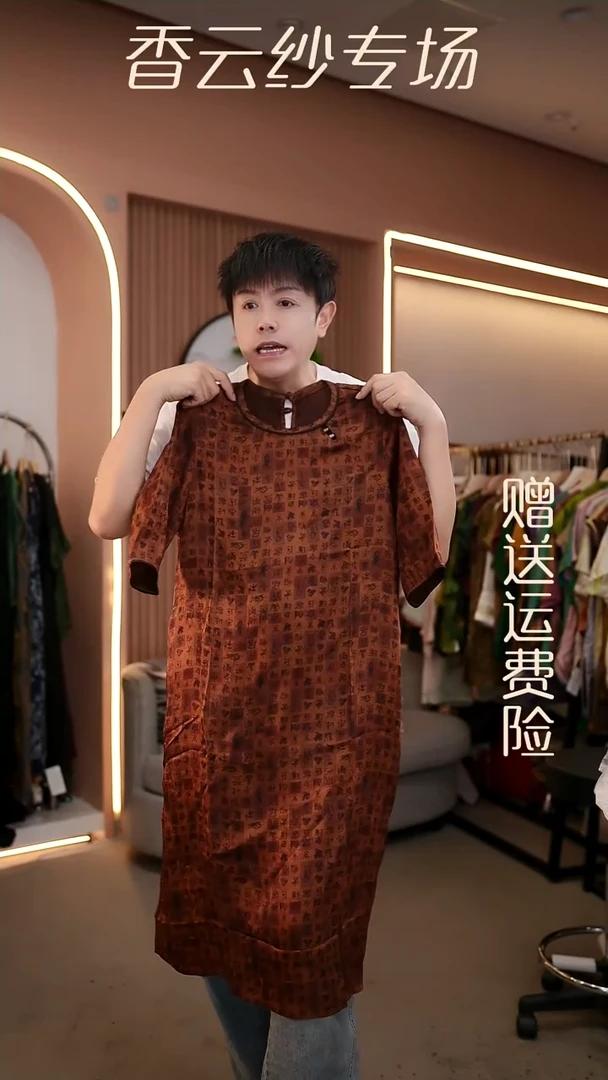 吊带mm香云纱清仓