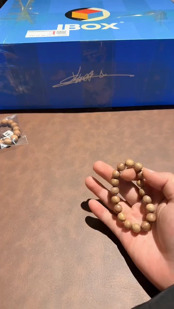 8*0很好看的檀香错银