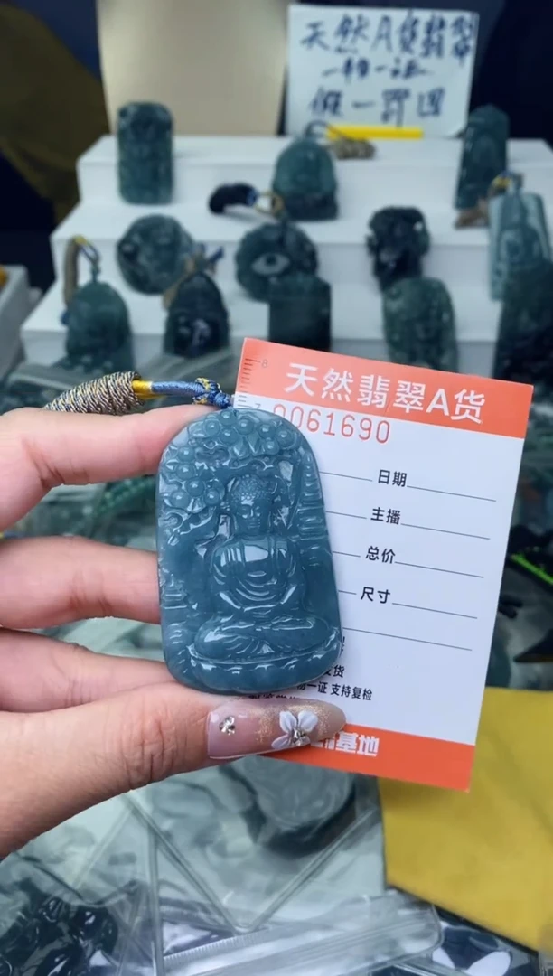 翡翠未镶嵌颈饰