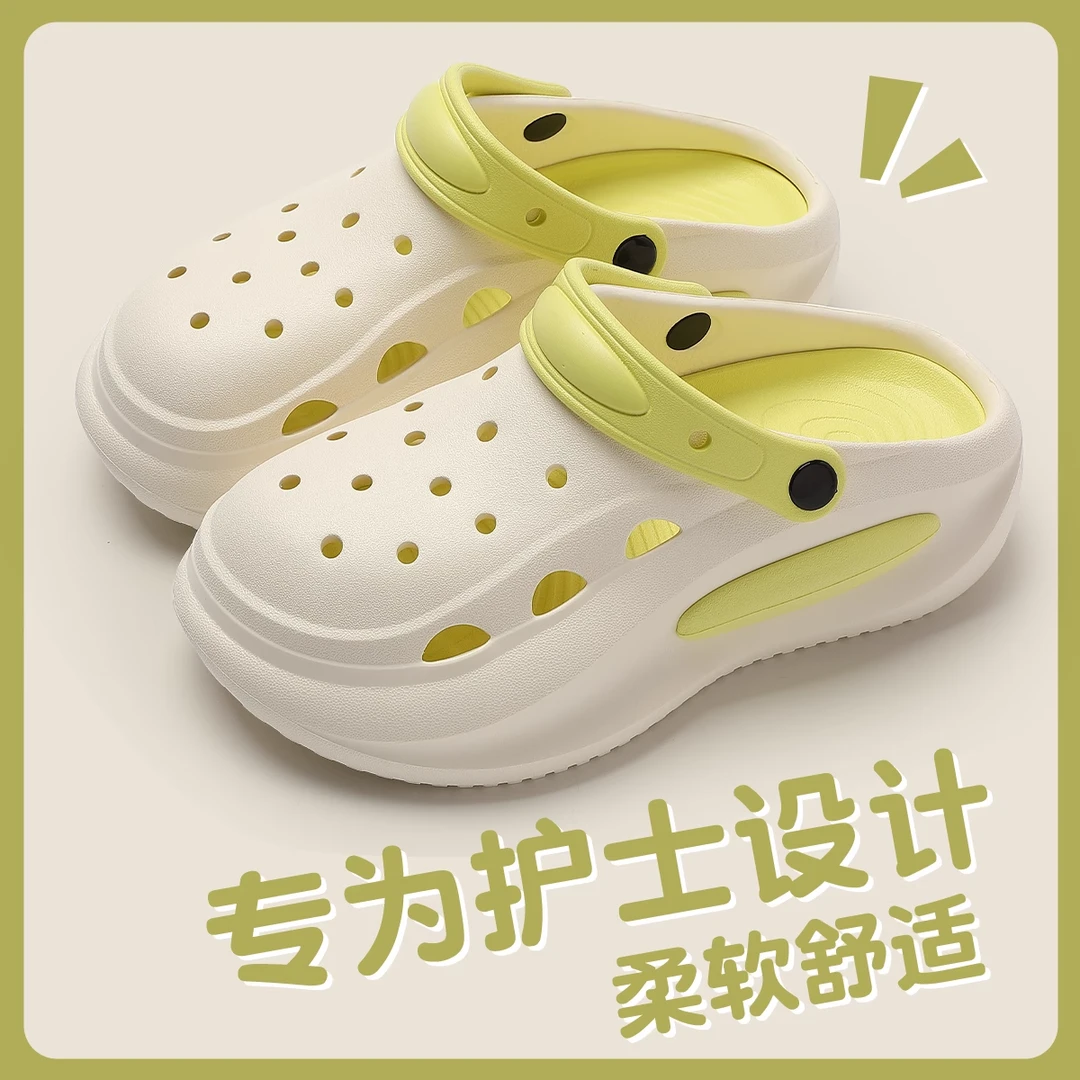 医用护士洞洞鞋女款夏季2025新款增高厚底eva沙滩手术室拖鞋女士