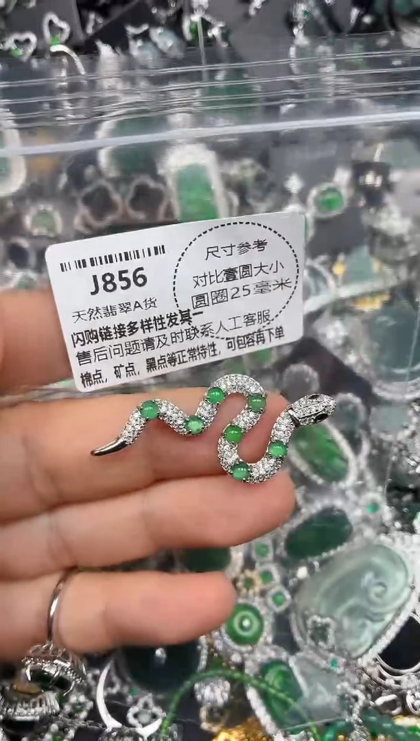 颈饰未镶嵌翡翠J856吊坠