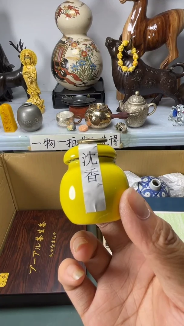 琉璃手工艺品用****3琉璃琉璃琉璃琉璃