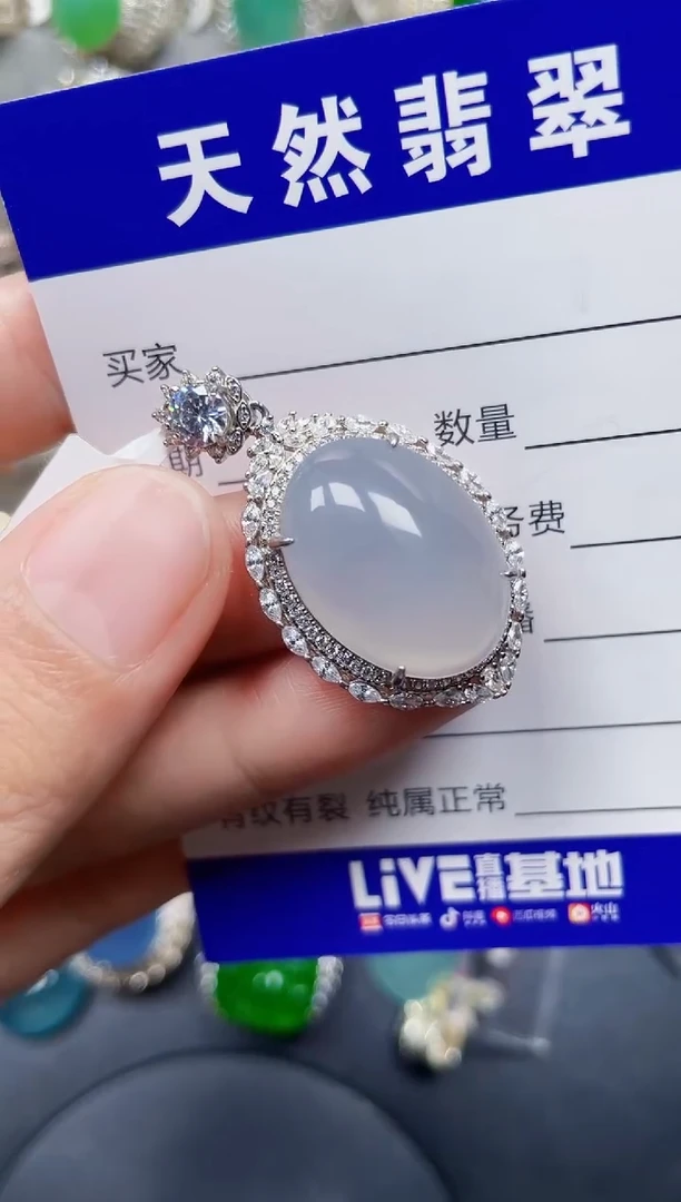 颈饰银S925镶嵌翡翠221