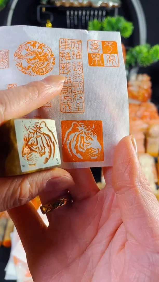 巴林石印石手工篆刻《老虎》2.5巴林