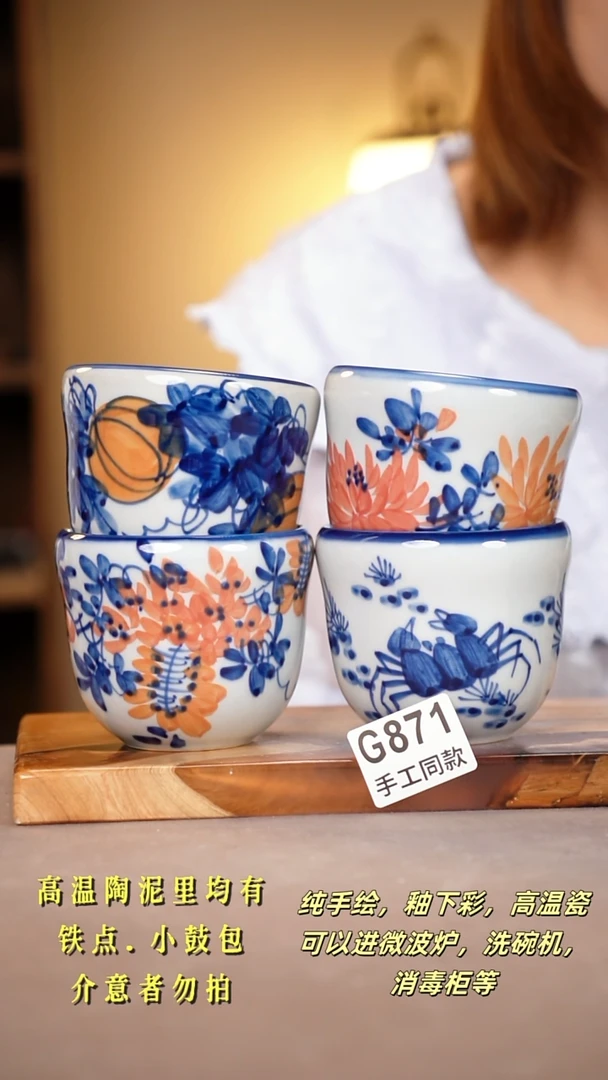 其他G871X4陶然集器瓷器