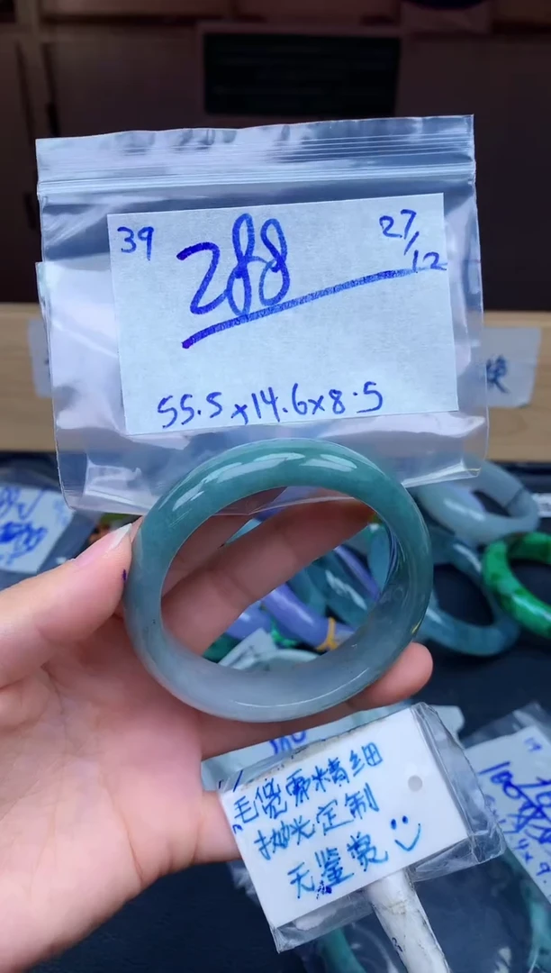 未镶嵌定制翡翠39毛货需精细抛光手镯拍一发一