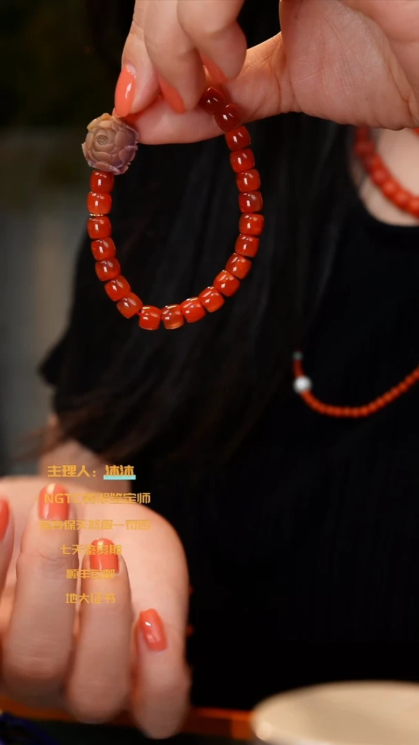 手链未镶嵌南红玛瑙川料单圈