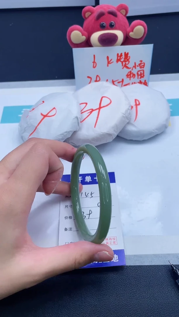 【闪购商品】石英质玉手镯未镶嵌145/62.8