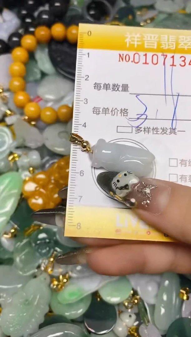 【闪购商品】翡翠颈饰未镶嵌闪购0107134