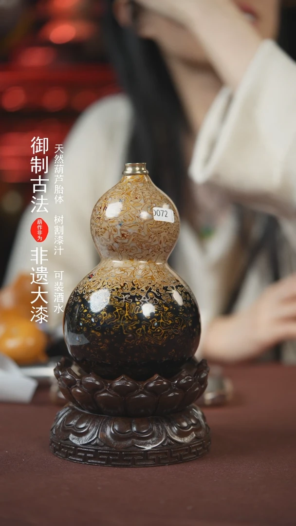 【闪购商品】072号500ml左右的酒葫芦(微瑕)E