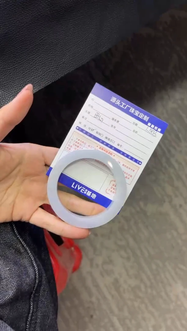 【闪购商品】定制翡翠手镯未镶嵌定制产品不退不换