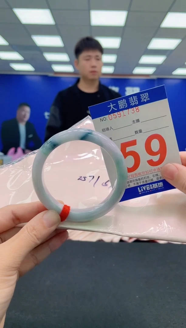 未镶嵌手镯翡翠AAAAAAAAAAAAAAAAAAAA