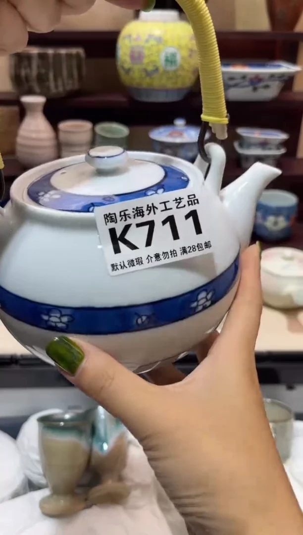 瓷片玲*李           K711