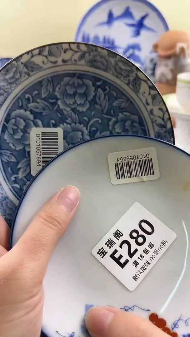 其他最****啦默认微瑕 介意勿拍E280
