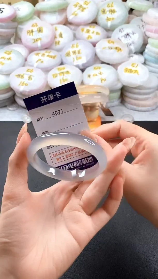 手镯玛瑙/玉髓未镶嵌4091圈口56