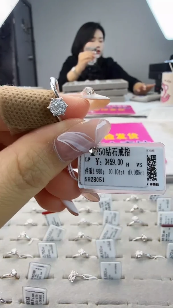 18K金镶嵌戒指/指环钻石星哥臻选【全新品牌天然真金真钻】