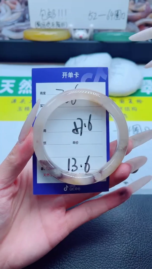 石英质玉手镯未镶嵌306-57
