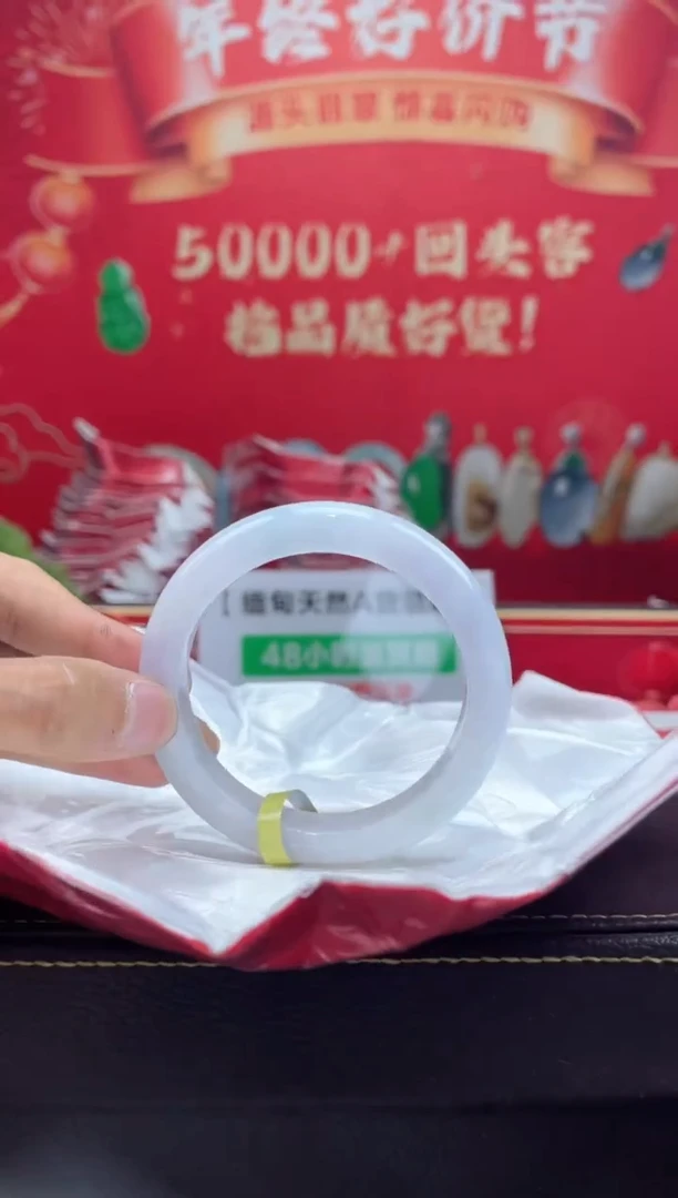 【闪购商品】翡翠手镯未镶嵌手镯27