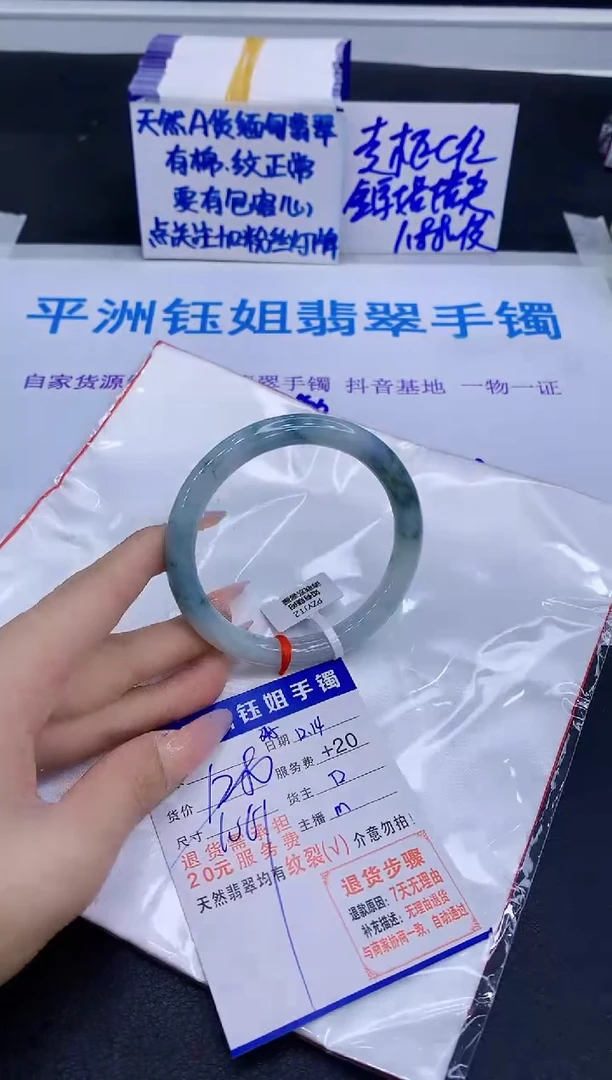 未镶嵌手镯翡翠马****快11