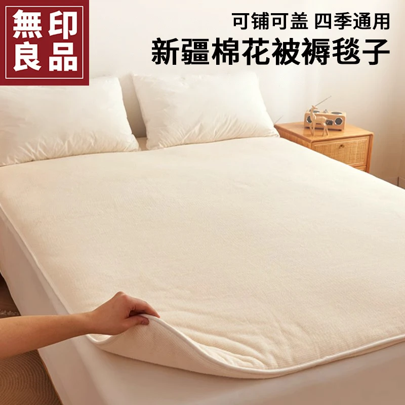 無印良品非全棉絮垫被2025新款棉花被芯四季通用可铺可盖单人床褥