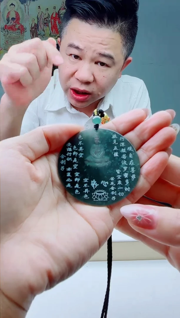 颈饰未镶嵌翡翠多样性发其一