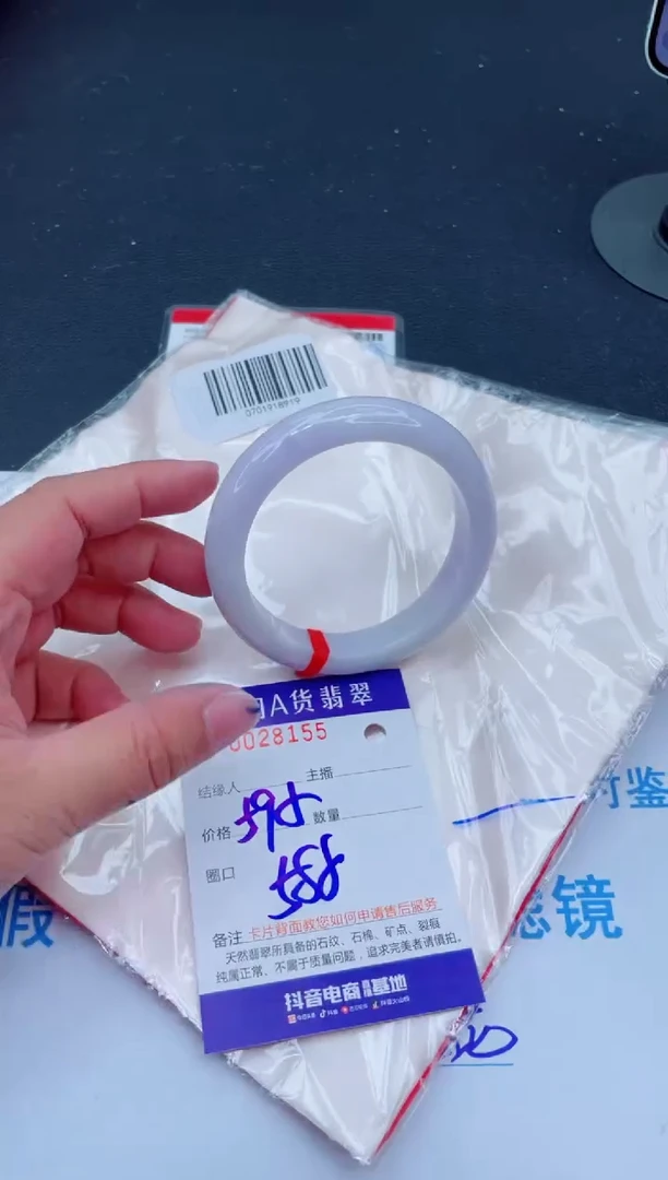 未镶嵌手镯翡翠0