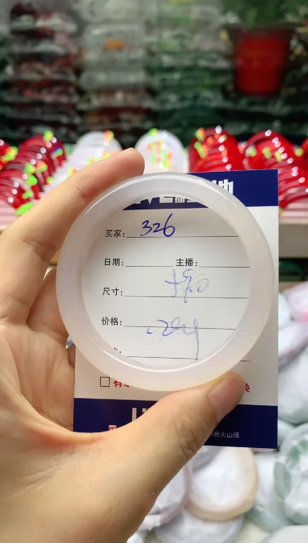 玛瑙/玉髓手镯未镶嵌326