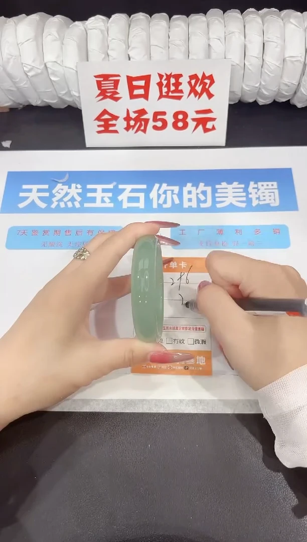 未镶嵌手镯石英质玉296-56