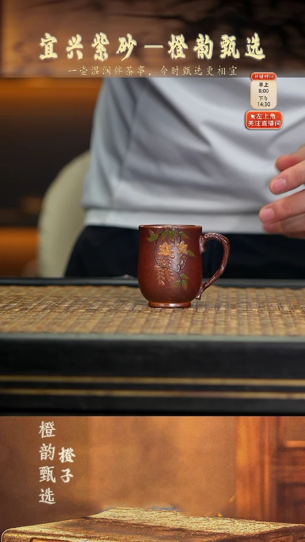 55紫藤·把杯 柴烧