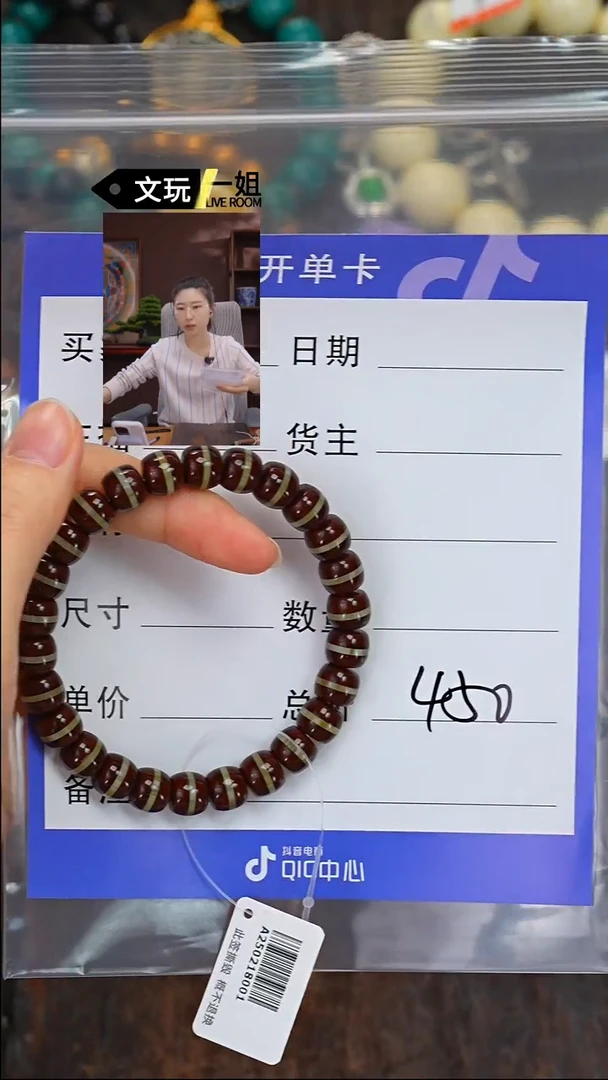 【闪购商品】紫金鼠吊坠紫金鼠