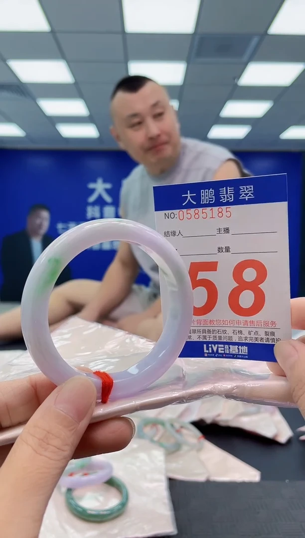 未镶嵌手镯翡翠AAAAAAAAAA
