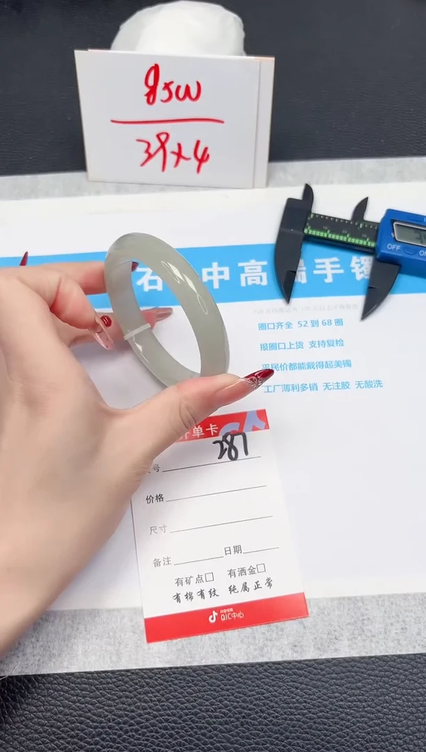 【闪购商品】石英质玉手镯未镶嵌287-58.1
