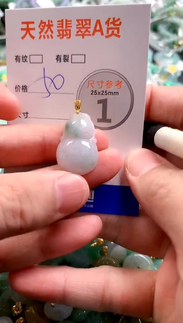 颈饰未镶嵌翡翠29101675