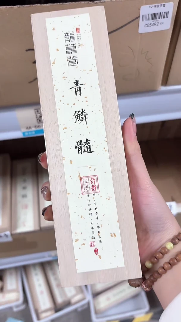 【闪购商品】闪购商品闪购商品@@CC1375